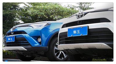 【車王汽車精品百貨】豐田 Toyota RAV4 加厚不銹鋼 前後下護板 前後護板 擋板