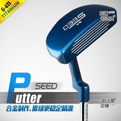 junior putter golf club for boys and girls