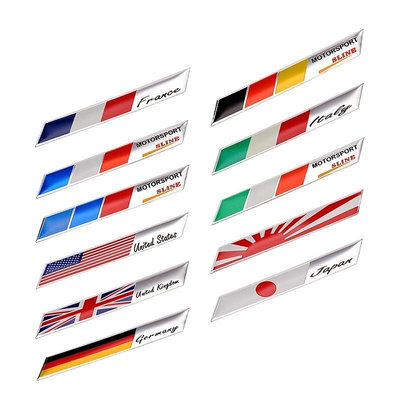 新款推薦 汽車日本金屬車標中國國旗美國英國德國旗車身貼尾標葉子板劃痕貼 可開發票