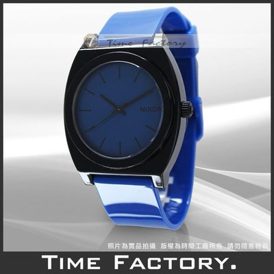 時間工廠 無息分期 全新現貨 NIXON TIME TELLER P 潮流百搭中性錶 A119-306 清倉特賣