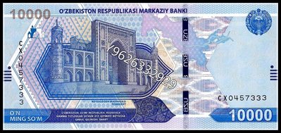 全新亞洲烏茲別克斯坦10000索姆紙幣 2021年版 靚號CX0457333【董胖收藏】硬幣 集郵冊 金幣
