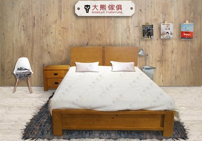 【大熊傢俱】DG-A3 五尺實木床架(有六尺) 原木床 雙人床架 床台 實木床 原木 實木床板 工廠直營展示