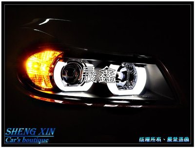 《晟鑫》全新 高品質 台灣製 BMW 導光雙U型 E90 E91 黑底 魚眼大燈組 專用對應原廠HID
