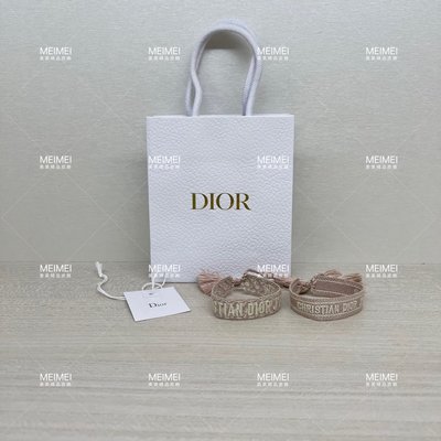 30年老店 現貨 DIOR J'ADIOR Rose des Vents Dior Oblique 手環 編織 一對 粉色 B0961 ADRCO_D887