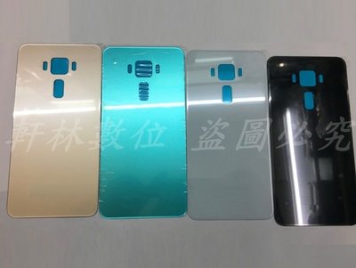 軒林-附發票 全新手機電池蓋 適用華碩 ZenFone 3 ZE520KL Z017DA 背蓋 #AS010C