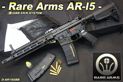 【翔準軍品AOG】Rare Arms AR-I5(黑)GBBER 專利第三代 R-SYSTEM 拋殼系統 Hop-up