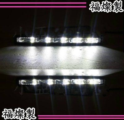 小亞車燈╠ 台灣福燦 通用型 日行燈 晝行燈 三段式減光 微亮  保固 二年 CX 5 CX 7 SENTRA180