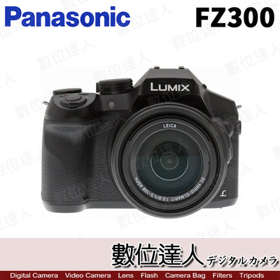 【數位達人】平輸 Panasonic FZ300 類單眼相機 4K錄影 25-600mm F2.8 21