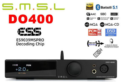 "音樂達人"解放音樂小旗艦 SMSL DO400 ES9039MSPRO DAC一體機 MQA+DSD+LDAC+4.4