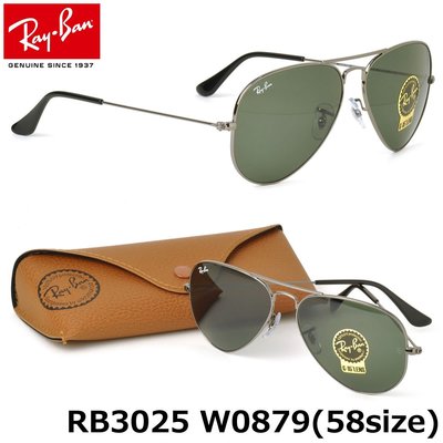 全新正品 RayBan 太陽眼鏡 RB3025 RB3026  W0879 槍框