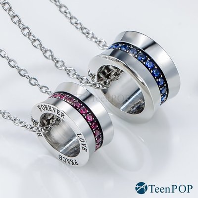 情侶項鍊 對鍊 ATeenPOP 珠寶白鋼 專屬幸運 滾輪項鍊 多款任選 單個價格 情人節禮物 AC6042