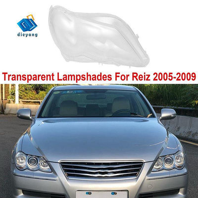 豐田 REIZ 2005-2009 的側車大燈蓋燈殼面罩燈罩鏡片玻璃大燈蓋