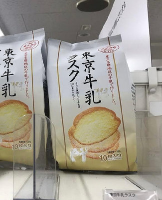 Mei 本舖☼預購 日本 7-11 東京牛奶 餅乾 10枚