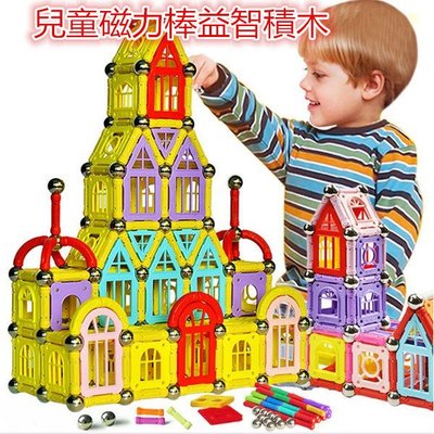 片男女孩益智拼裝磁性磁鐵兒童積木玩具3-6-7周歲