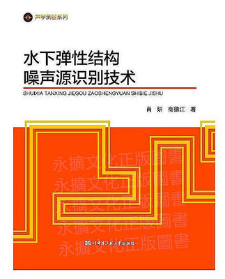 垃圾分類(小學分冊) 廣州市城市管理委員會 2015-12 暨南大學出版