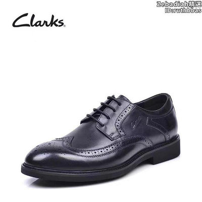 clarks其樂新款男鞋頭層牛皮防滑正裝時尚商務布洛克春秋英倫皮鞋