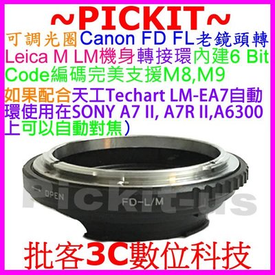 6 BIT內建編碼FD-LM CANON FD鏡頭轉Leica M機身轉接環天工LM-EA7可搭配自動對焦KIPON參考