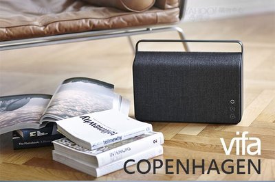 丹麥Vifa Copenhagen 哥本哈根 時尚 Wi-Fi配對手提包式無線喇叭~另有Oslo 奧斯陸~