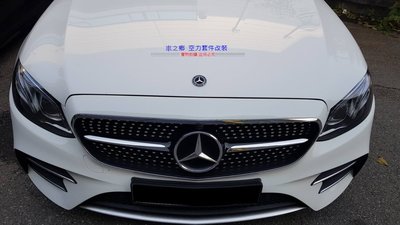 車之鄉 BENZ 新E系W213 改裝E43 AMG全車大包圍 , 台灣an工廠製造 , (前保+後保+側裙)