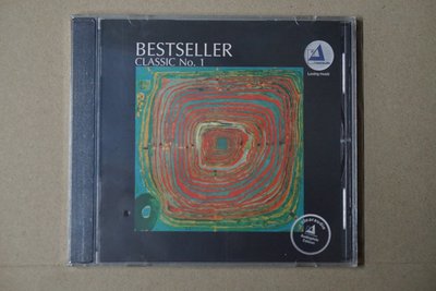 莉娜光碟店 發燒古典《大砧板》 試音碟 Bestseller Classic No.1 CD