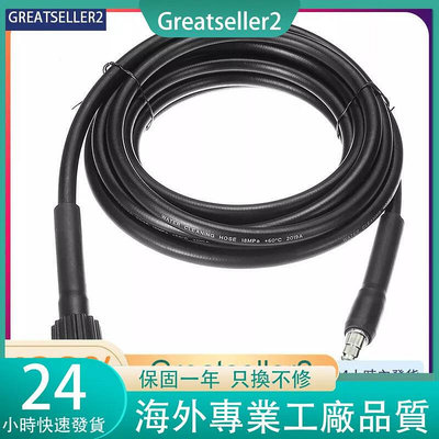 促銷高壓清洗機軟管 M22 18Mpa 5  10  15m 黑色花園墊圈管器軟管與 Nilfisk C100