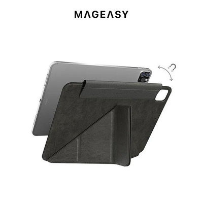 【魚骨 MAGEASY】MAGFOLIO 聰穎雙面夾 iPad Pro 12.9吋