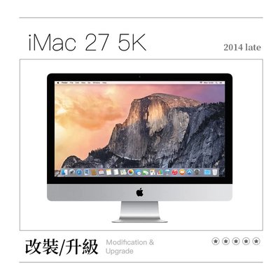 Imac 27 5K的價格推薦- 2023年10月| 比價比個夠BigGo