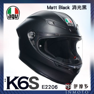 伊摩多※義大利 AGV K6 S E2206 全罩安全帽 亞版 附防霧片Matt Black 消光黑