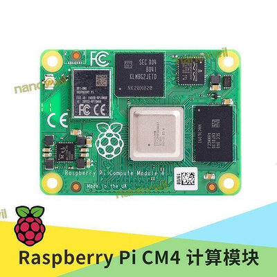 型號齊全 樹莓派cm4  raspberry pi 計算模塊 cm4io 底板    的網路