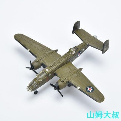 現貨熱銷-飛機模型高仿真靜態1：200 B25轟炸機合金模型B-25空襲飛機成品收藏擺設