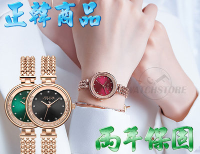 C&F 【JULIUS】韓國品牌 經典滾鑽手鍊式腕錶 手錶 女錶 JA-1285