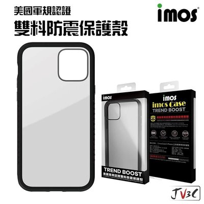 shell++imos Case 軍規防震保護殼 防摔殼 適用iPhone 12 mini 11 Pro Max i11 XR 手機殼