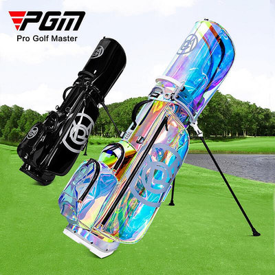 滿額PGM高尔夫球袋女支架包便携式球杆包炫彩透明防水球包袋QB131