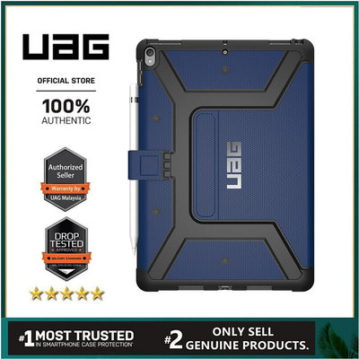 Uag Metropolis 保護套 - Apple ipad Pro 10.5 英寸(第 3 代,2019 年)