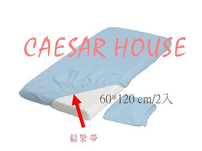 ╭☆卡森小舖☆╮【IKEA】獨家LEN天使心純棉 嬰兒床包/床罩/粉藍可選 .衝評價 限量