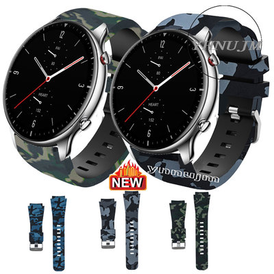 amazfitGTR 2E 智慧手錶錶帶 迷彩 華米 amazfit GTR2 錶帶 GTR 2E 手腕 手環帶 矽膠