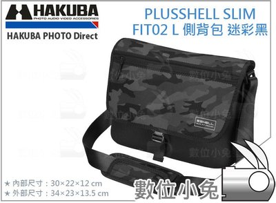數位小兔【HAKUBA PLUSSHELL SLIM FIT02 L 側背包 HA205855 迷彩】斜背包 相機背包