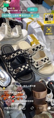 韓國夏天新款 格子針織鈕扣拖鞋