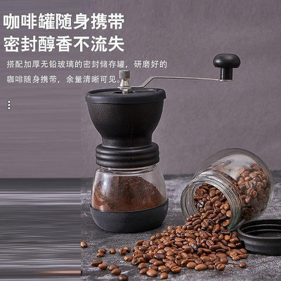 玻璃咖啡磨豆機手動軸承磨粉機手搖便攜式可水洗咖啡豆研磨機家用^特價特賣