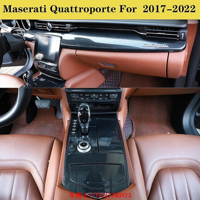 Maserati Quattroporte 17-22款內裝卡夢改裝硬殼 中控排擋 電動窗門板 儀表臺 碳纖維 鍛造紋 @车博士