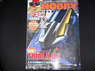 T-電擊HOBBY EX Vol.2 特別附錄RX-121-1 GUNDAM TR-1(參號倉庫)