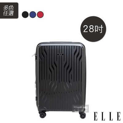 ELLE 行李箱 法式線條系列 28吋 旅行箱 可加大 PP材質 靜音輪 硬殼拉鍊箱 EL3128128 得意時袋
