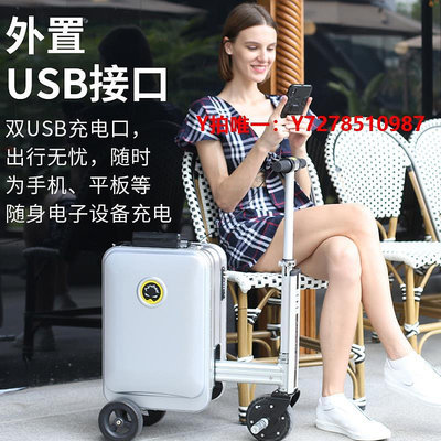 電動行李箱blackpink同款電動行李箱智能騎行機場旅行代步坐拉桿小車登機箱