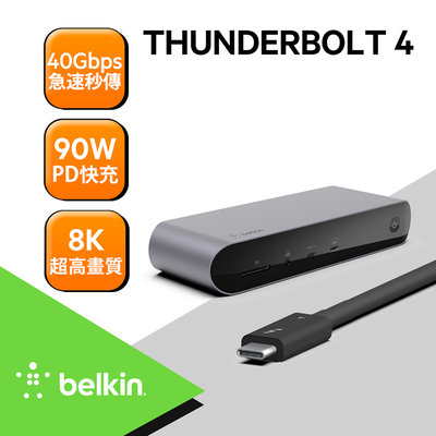 Belkin Pro Thunderbolt 4 擴充座 INC006QCSGY 多功能集線器