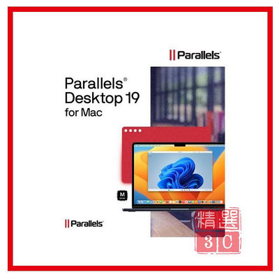 Parallels Desktop 19 Run Windows on Mac 盡享macOS 和 Windows的優勢