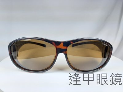 『逢甲眼鏡』Polaroid  全新正品 太陽眼鏡套鏡 深玳瑁色粗框 茶色偏光鏡面 【PLD 9005/S PZO】