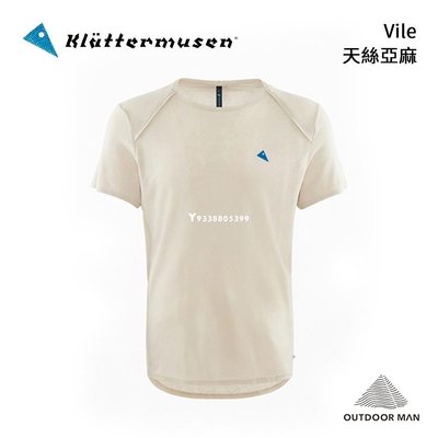 [Klattermusen] 男款 Vile 天絲亞麻登山排汗衣T恤  / 皎月白 (20610M81)-耀輝