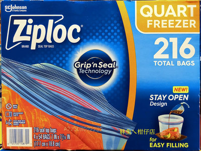 ZIPLOC 密保諾冷凍保鮮袋雙層夾鏈(17.7X18.8cm) 54入X4盒