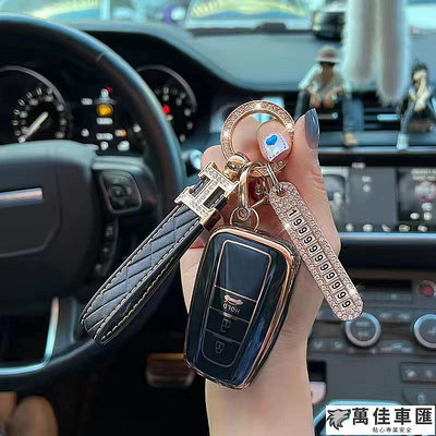 現貨 適用於Toyota 豐田 汽車鑰匙包 Vios Altis Camry Rav4 Chr車用鑰匙套 鑰匙扣圈 矽膠 TOYOTA 豐田 汽車配件 汽車改
