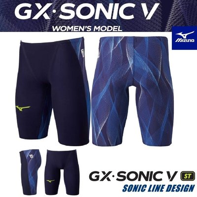 BB泳裝~ 2021 MIZUNO GX SONIC V ST 競賽款競技型低水阻四角泳褲